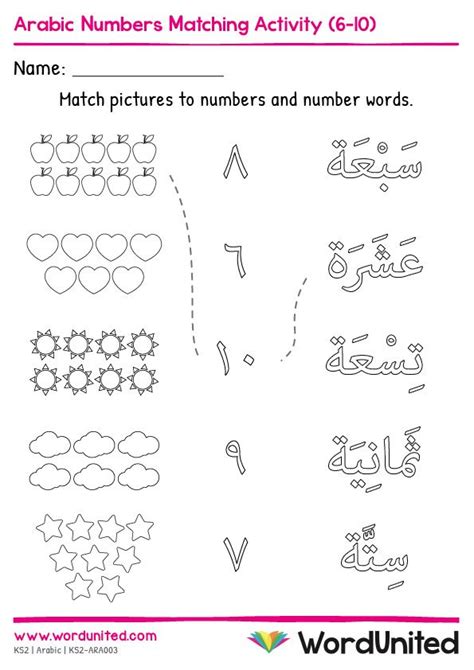 Arabic Numbers Matching Activity (6-10) - WordUnited | Learn arabic