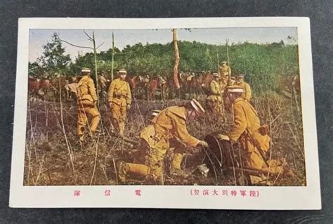 Wwii Japanese Imperial Army Cavalry Soldiers Post Card 1000 Picclick