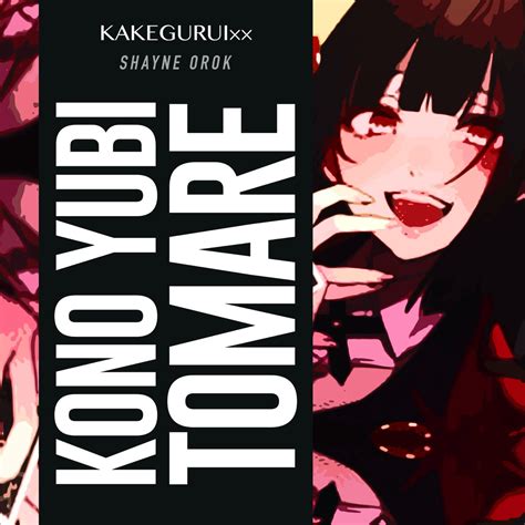 ‎kono Yubi Tomare From Kakegurui Season 2 Single By Shayne Orok