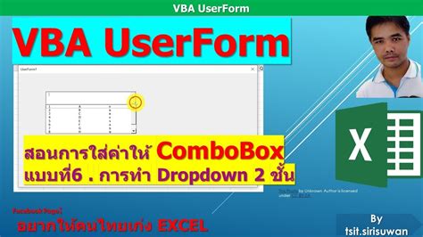 Excel Vba Userform Combobox Part Dropdown List Sexiezpicz Web Porn