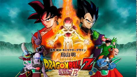 ¡nueva película de dragon ball super en 2022!!! Dragon Ball Z La resurrección de Freezer-SONG - YouTube