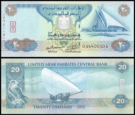 United Arab Emirates 20 Dirhams Banknote 2013 Ah1434 P 28b Unc
