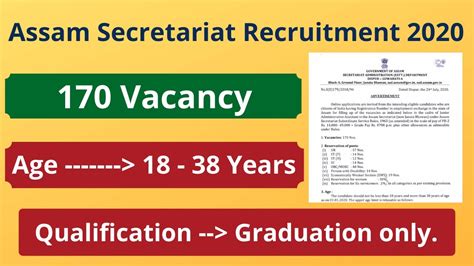 Assam Secretariat Recruitment 2020 Apply Online Assam Govt Job