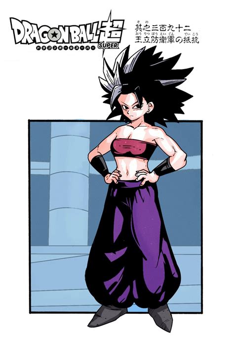 To date, every incarnation of the games has retold the same stories over and over again in varying ways. Caulifla | Character drawing, Female dragon, Dragon ball super