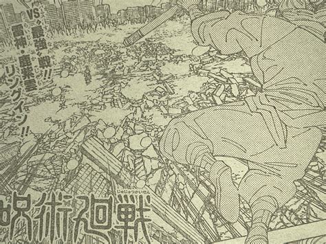 呪術廻戦 話ネタバレ鹿紫雲VS宿儺 ワンピース考察甲塚誓ノ介のいい芝居してますね Part
