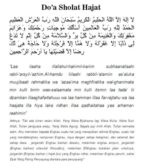 Sholat hajat utama ditunaikan di malam hari seperti sholat tahajud. Cara Mengerjakan Sholat Hajat - Guru Ilmu Sosial