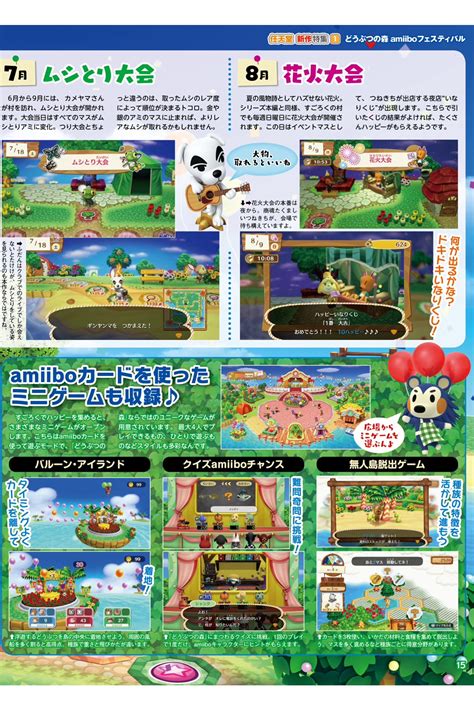 Visit him to chat personally with him. New Japanese Animal Crossing: amiibo Festival scans from Famitsu (October 14th) - Animal ...