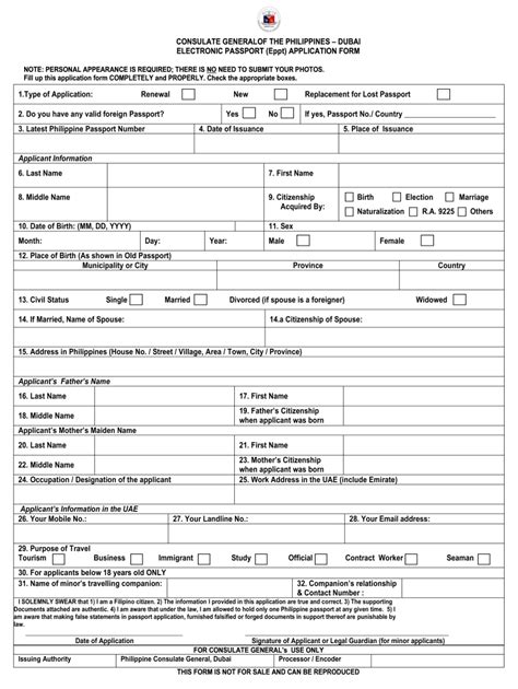 Philippine Passport Renewal Fillable Form Printable Forms Free Online