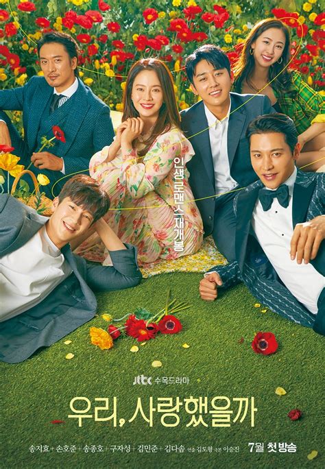 Top 3 K Dramas And 1 Netflix Release To Have On Your Watchlist This July