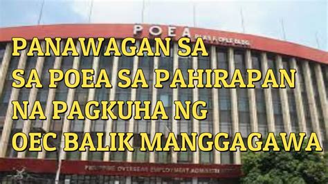 Panawagan Sa Poea Sa Pahirapang Pagkuha Ng Oec Balik Manggagawa