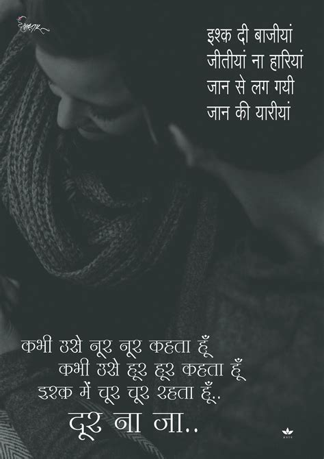 Pin By Nilesh Gitay On For Gulzar Poem Good Morning Inspirational