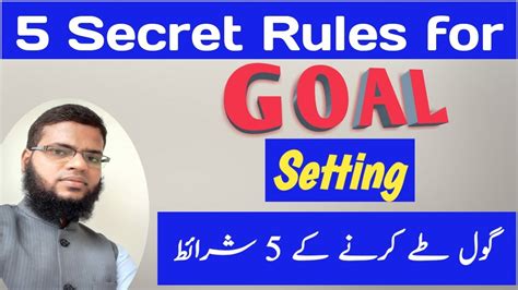 5 Rules of Goal Setting | Goal Setting Rules | By Md ...