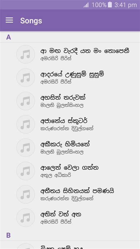 Sinhala songs collection best sinhala songs aluth sindu 2021 parana sindu hada redi загрузил: Sinhala Parana Sindu Free Download / Lankan Songs Home ...