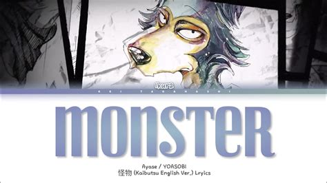 YOASOBI Monster 怪物 English Ver Lyrics YouTube