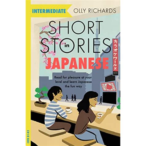 japanese short stories the most effective learning tool
