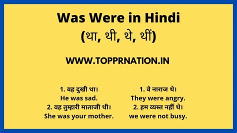 hindi meaning rules examples  exercises
