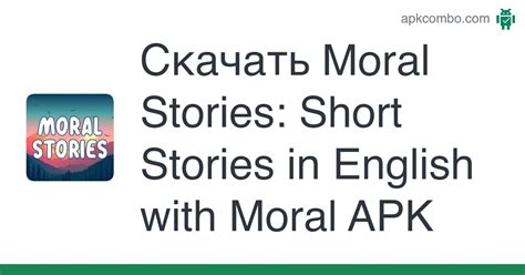 Moral Stories Apk Short Stories In English With Moral 111