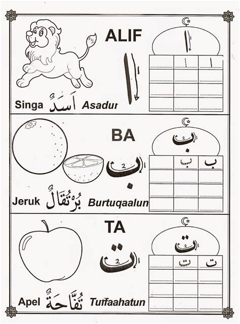 Mewarnai Dan Menulis Huruf Hijaiyah Dan Angka Arab Abjad Arab Buku My