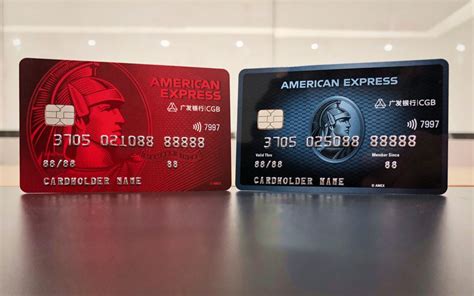 广发首批发行美国运通人民币卡 引领中国信用卡市场创新开放财经头条