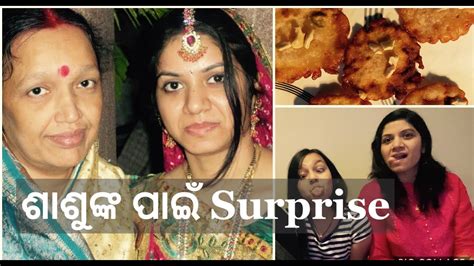 Odia Vlogs Sasu Maa Ko Surprise Navratri Vlog Series Malpua Recipe Durga Puja Mm Odia