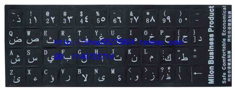 Arabic keyboard stickers computer laptop transparent. China Arabic Keyboard Stickers - China Arabic Keyboard ...