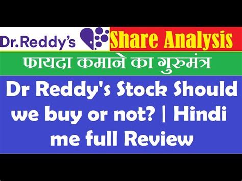 Reddys lab stock price analysis and quick research report. Dr Reddy's Laboratories Share Analysis |Dr Reddy's Stock ...