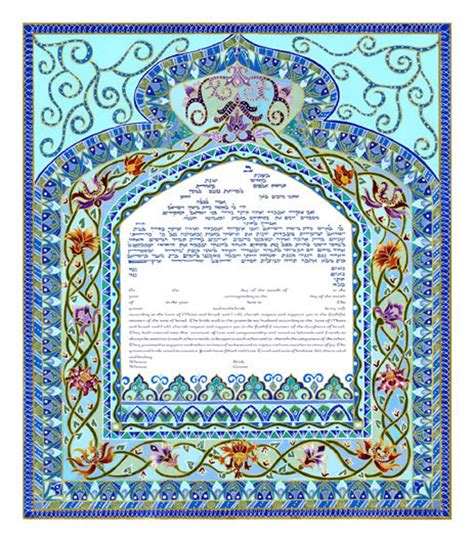 Ketubah Art Jewish Art Conservative Ketubah Reform Ketubah Etsy