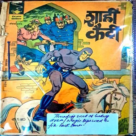 Sahi Kaidiphantom Indrajal Comics Past Cart