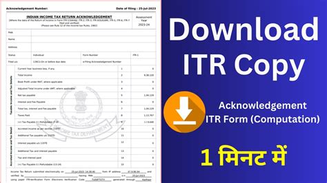 How To Download Itr Acknowledgement Copy Online In Income Tax E Filing Portal For Any Year Youtube