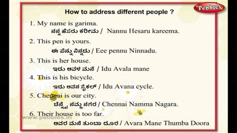 Today i will instruct you how to speak english like an american in one month with 24 topics of using collocations and idioms in conversations. Learn kannada Through English - Lesson 11- spoken kannada ...