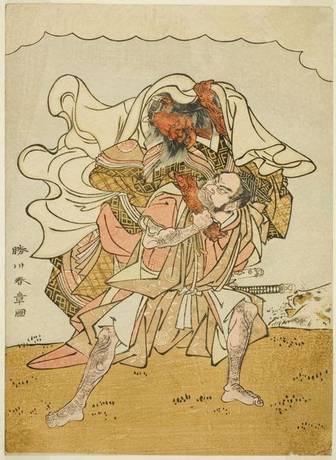 76438621279 562×768 Female Demons Japanese Folklore Art