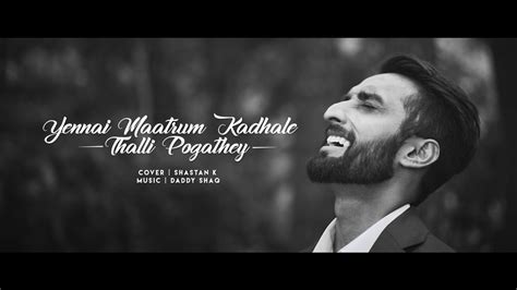 Anirudh ravichander, neeti mohan | lyrics: Yennai Maatrum Kadhale | Thalli Pogathey | Cover Music ...