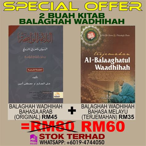 Featured image of post Terjemah Kitab Jauharul Maknun (Ilmu Balaghah) PDF