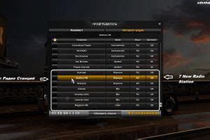 Russian Radio Stations V ETS Euro Truck Simulator Mod ETS Mod