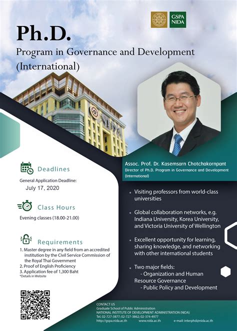 Ph.D. Program in Governence International Program Admission Open ...