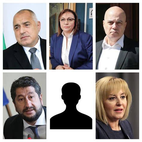 Шестима кандидати за следващ премиер - а дали не е най-добър седмият вариант? | Аргументи
