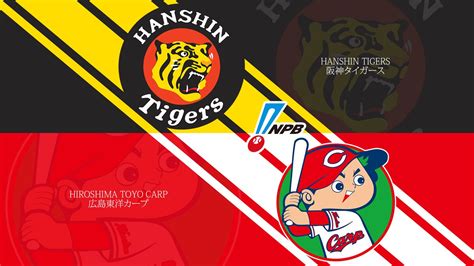 Hanshin Tigers Vs Hiroshima Toyo Carp Nippon Baseball League 2023