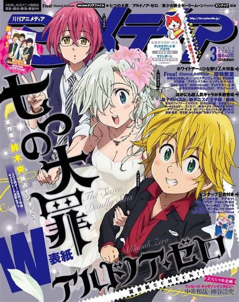 Nanatsu No Taizai Manga Covers Japanese Poster Design Anime