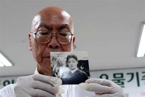 Japanese Donates Photo Of Wartime Sex Slave To South Korean Museum