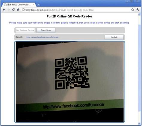 Bytescout qr code online reader can run from an existing file on your desktop or from your live webcam straight away. QR Code 二维条形码扫描译码软硬件 - 方码科技