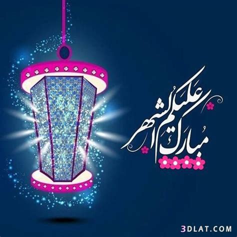 رسائل تهنئة بشهر رمضان apk we provide on this page is original, direct fetch from google store. اجمل رسائل وصور تهنئة شهر رمضان المبارك 2020 | Ramadan, Ramadan kareem, Flower stationary
