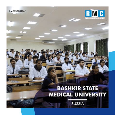 bashkir state university russia ranking and fee structure 2023 24