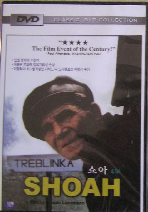 Shoah The Film Event Of The Century Dvd Vol 4 Movies And Tv