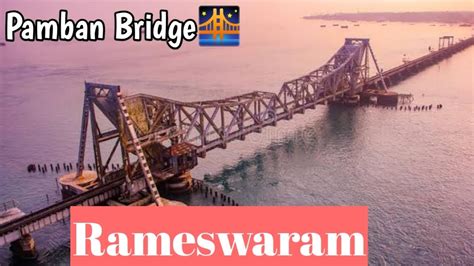 Pamban Railway Bridge Rameswaram Most Dangerous Railway Bridge