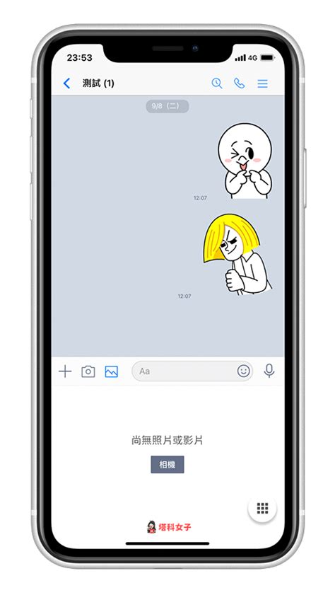 在中國 instagram 、 facebook 、 dcard 使用. iOS14 LINE 照片無法傳送？沒有出現圖片？教你這招一鍵解決 - 塔科女子