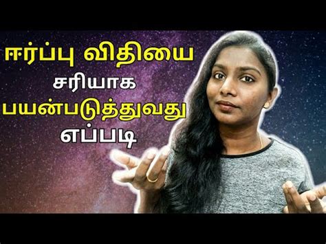 You possibly can install law of attraction quotes on pc for laptop. How To Use The Law Of Attraction | The SECRET Revealed ...