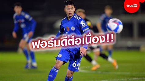น้องกัน ธนวัฒน์ ซึ้งจิตถาวร เกิดวันที่ 8 มกราคม พ.ศ. ธนวัฒน์ตัวจริง!! เลสเตอร์ ยู-21 ทุบ กริมส์บี้ 3-1 ลิ่วลูก ...