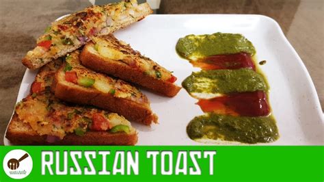 How To Make Russian Toast Russian Toast Recipe Rava Toast Aloo