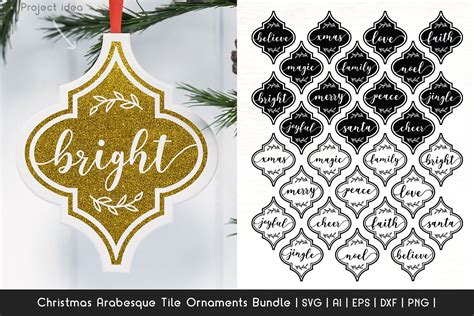 Christmas Arabesque Tile Ornament SVG Bundle - Christmas SVG By