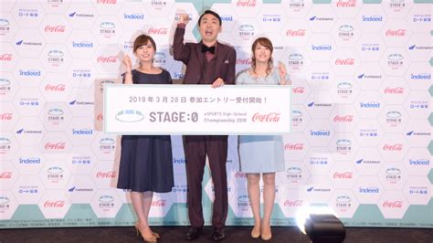 Manage your video collection and share your thoughts. 画像・写真 | アンガ田中、高校対抗eスポーツ大会『STAGE:0』会見 ...